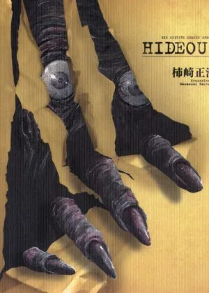 Hideout
