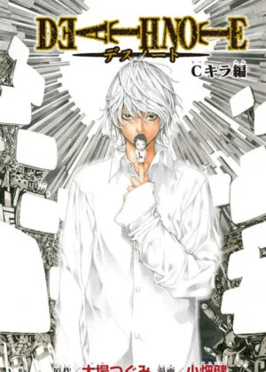 Death Note: C-Kira-hen