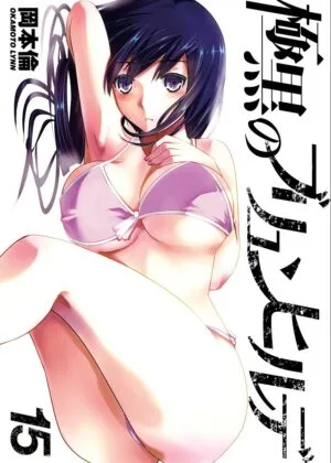 Brynhildr in the Darkness
