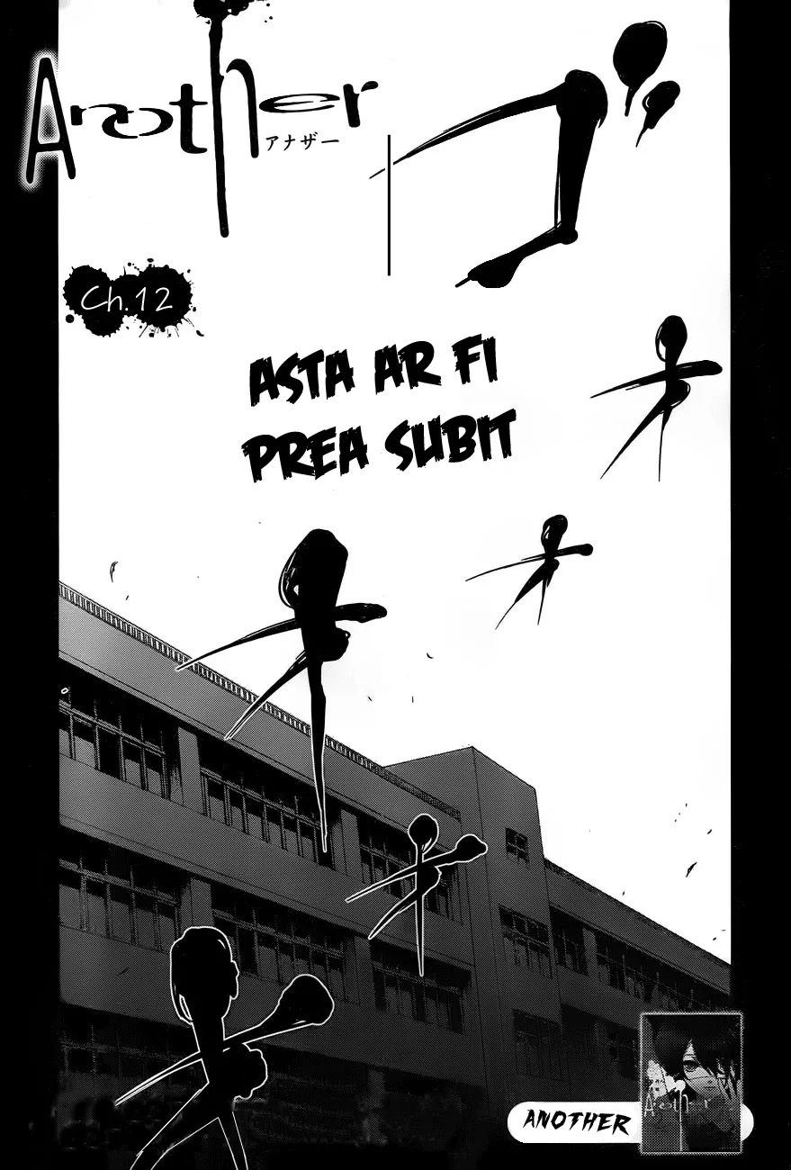 Another - Capitolul 12