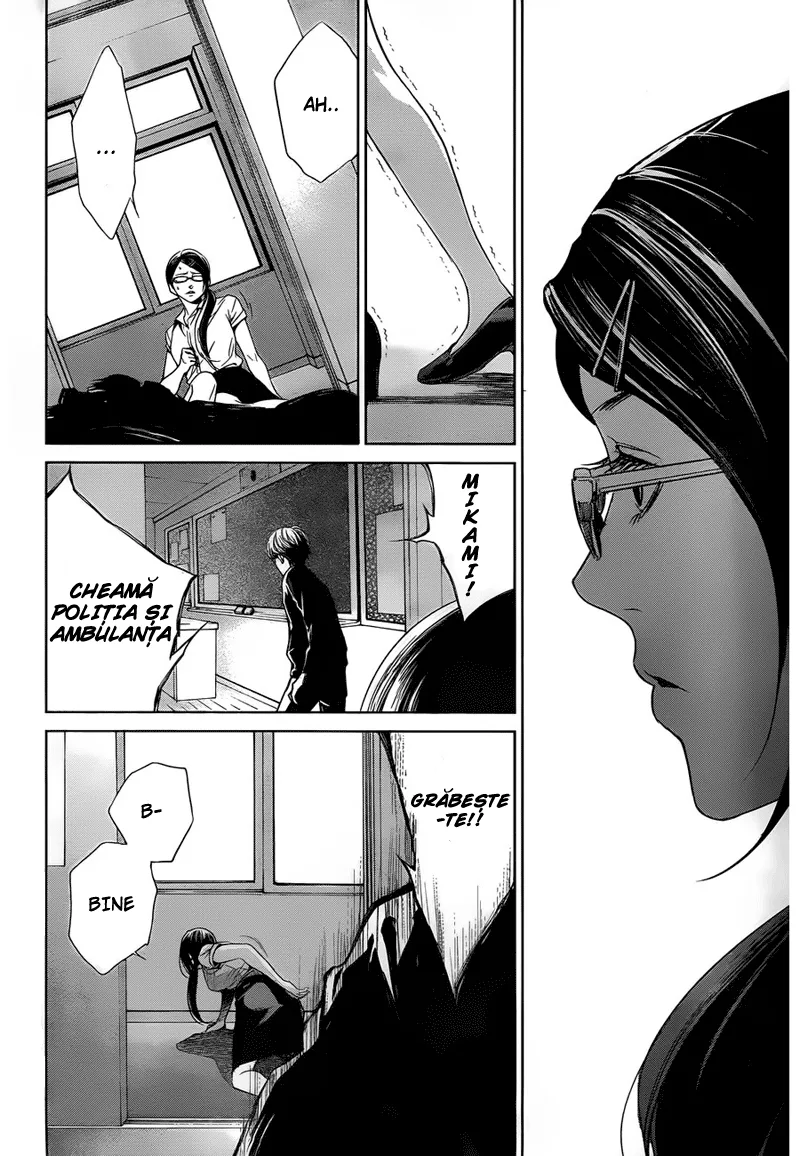 Another - Capitolul 12