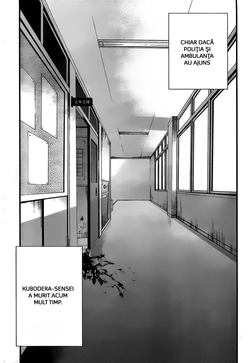 Another - Capitolul 12