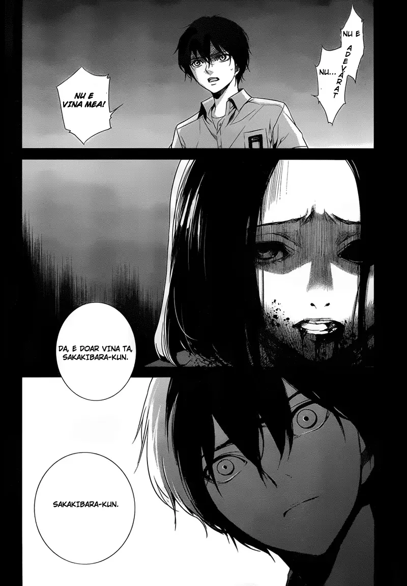 Another - Capitolul 12