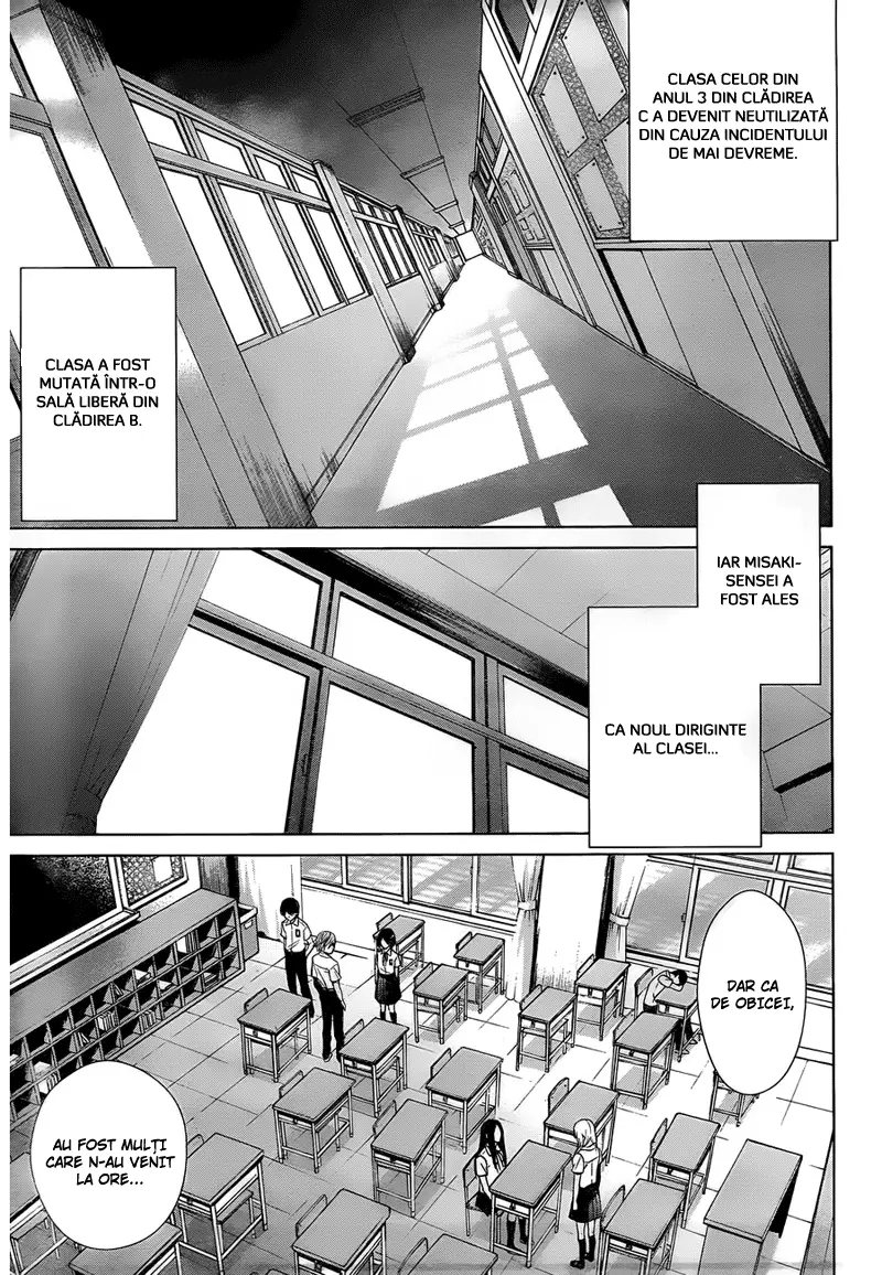 Another - Capitolul 12