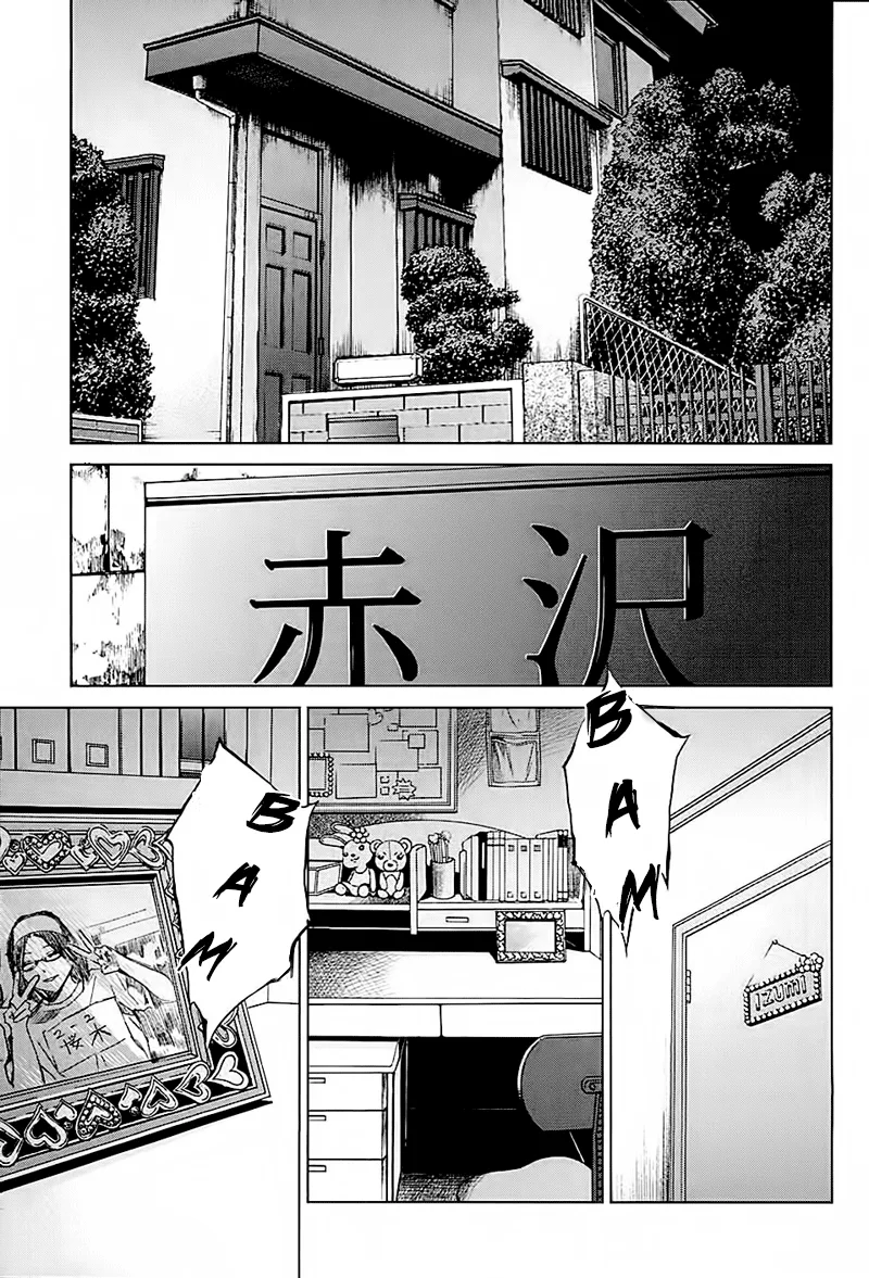 Another - Capitolul 12