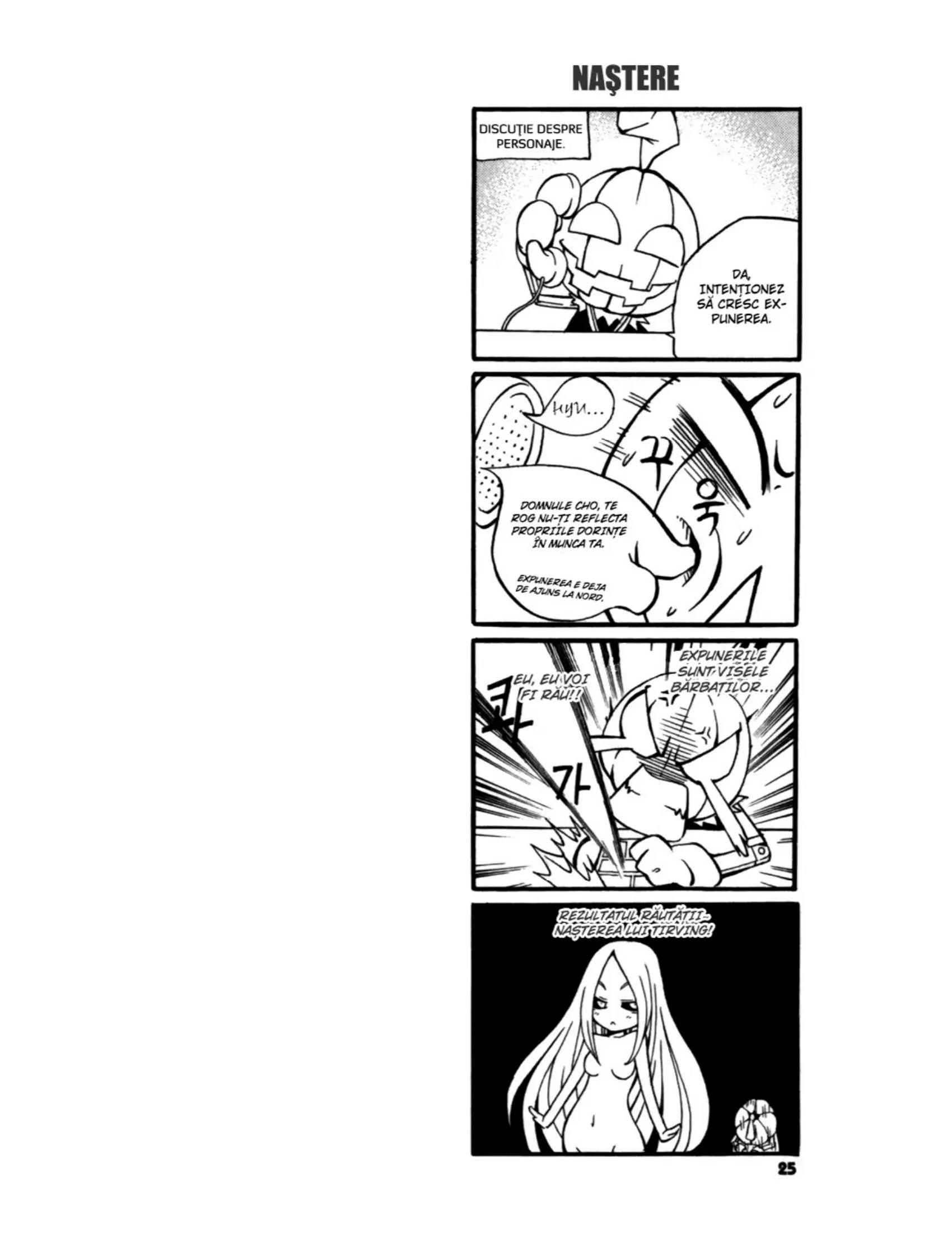 Vânător de vrăjitoare - Capitolul 17