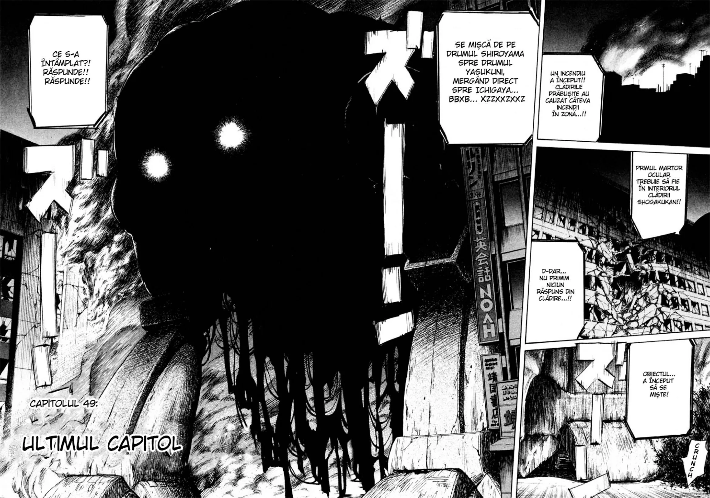 20th Century Boys - Capitolul 49