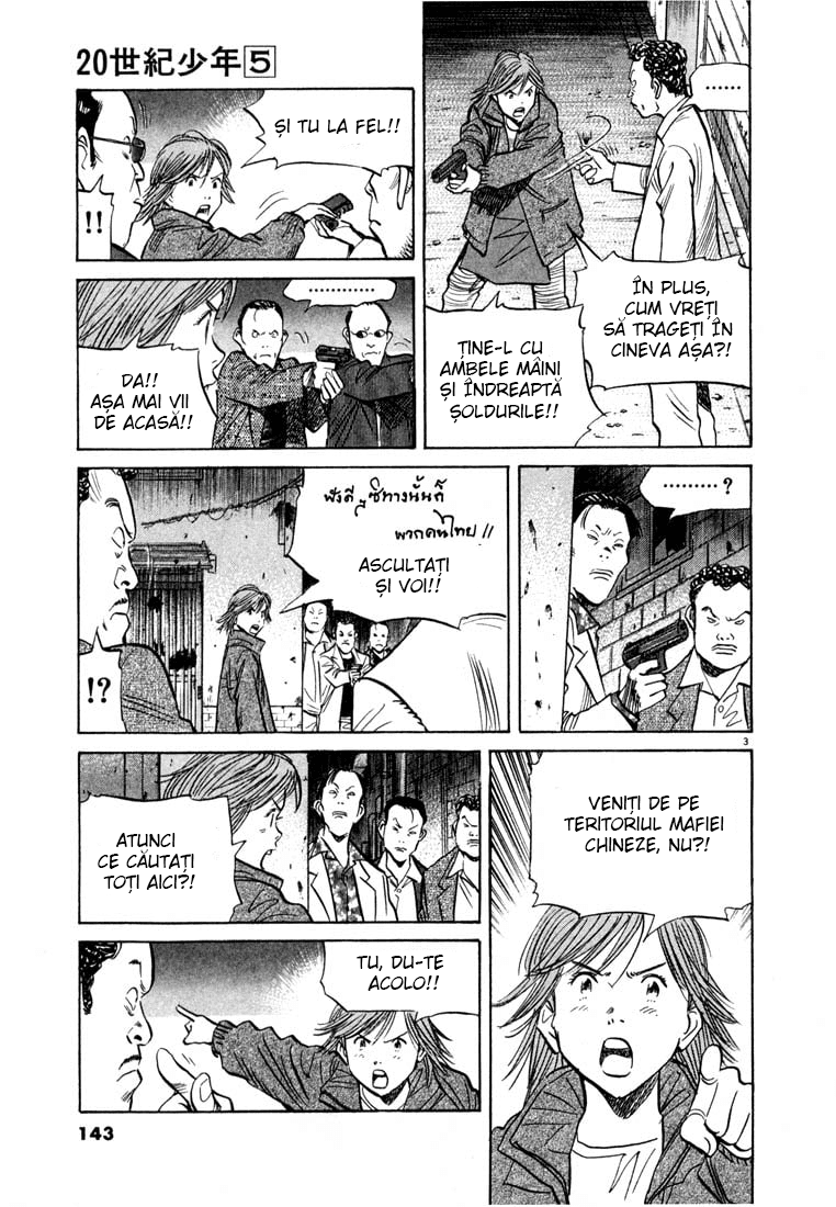 20th Century Boys - Capitolul 51