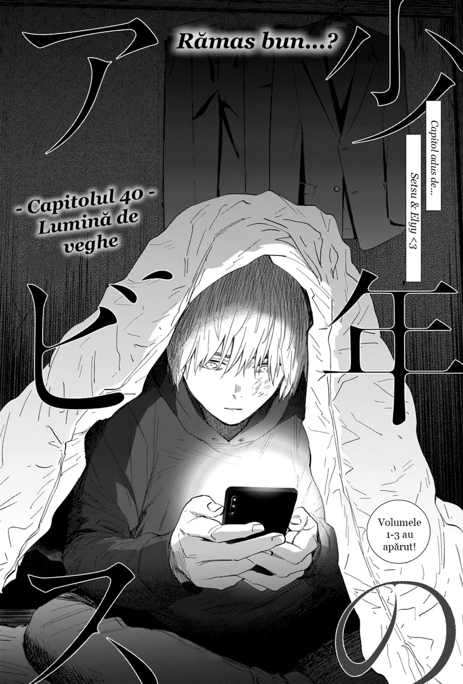 Boy’s Abyss - Capitolul 40