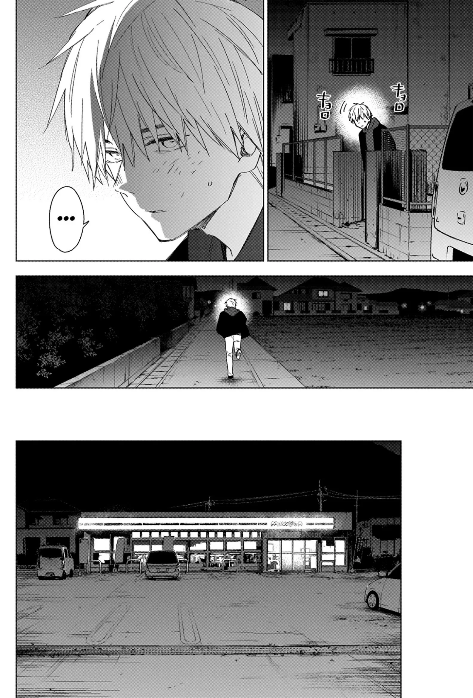 Boy’s Abyss - Capitolul 40