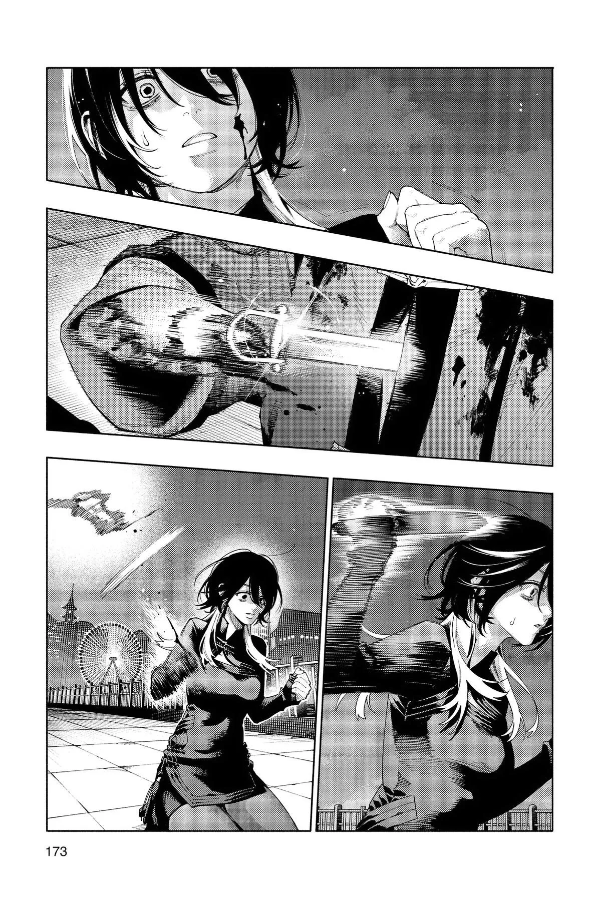 Gokurakugai - Capitolul 19