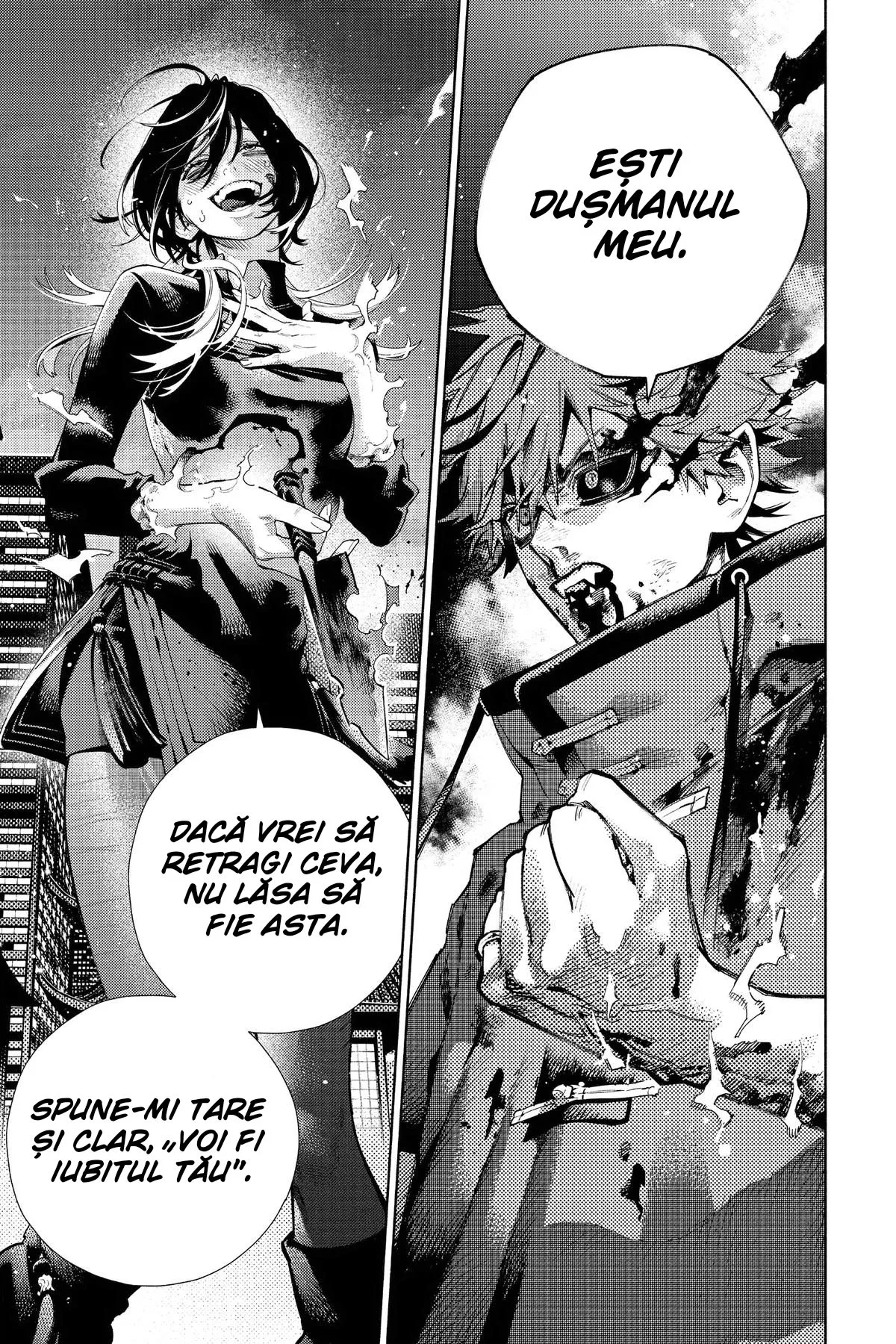 Gokurakugai - Capitolul 19