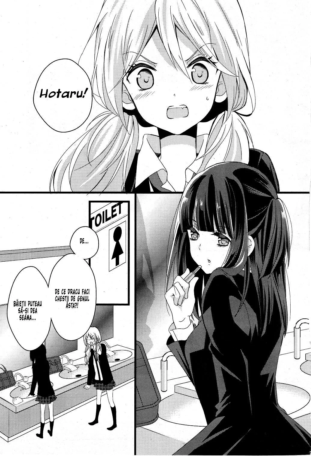 Netsuzou Trap – NTR - Capitolul 1