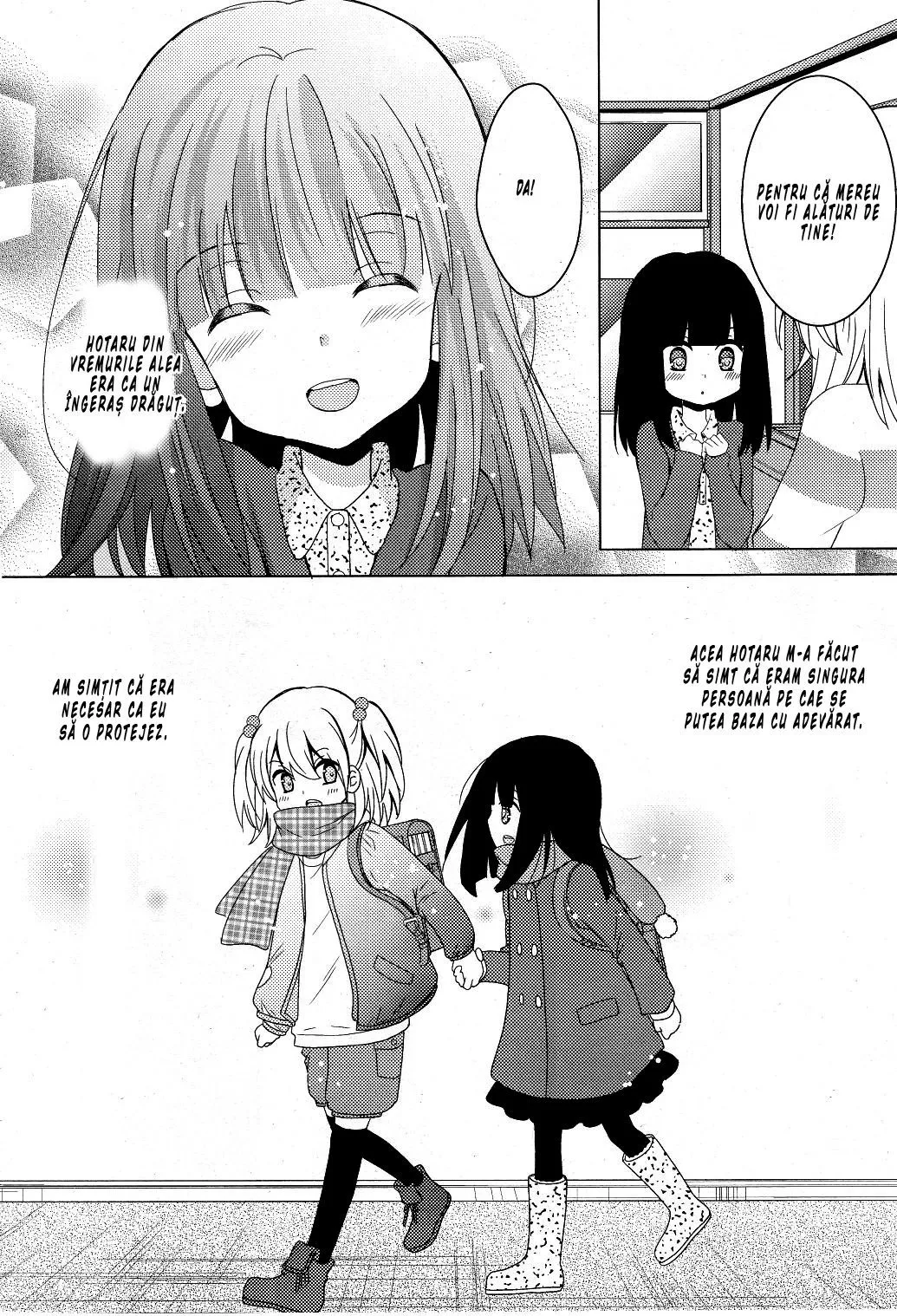 Netsuzou Trap – NTR - Capitolul 1