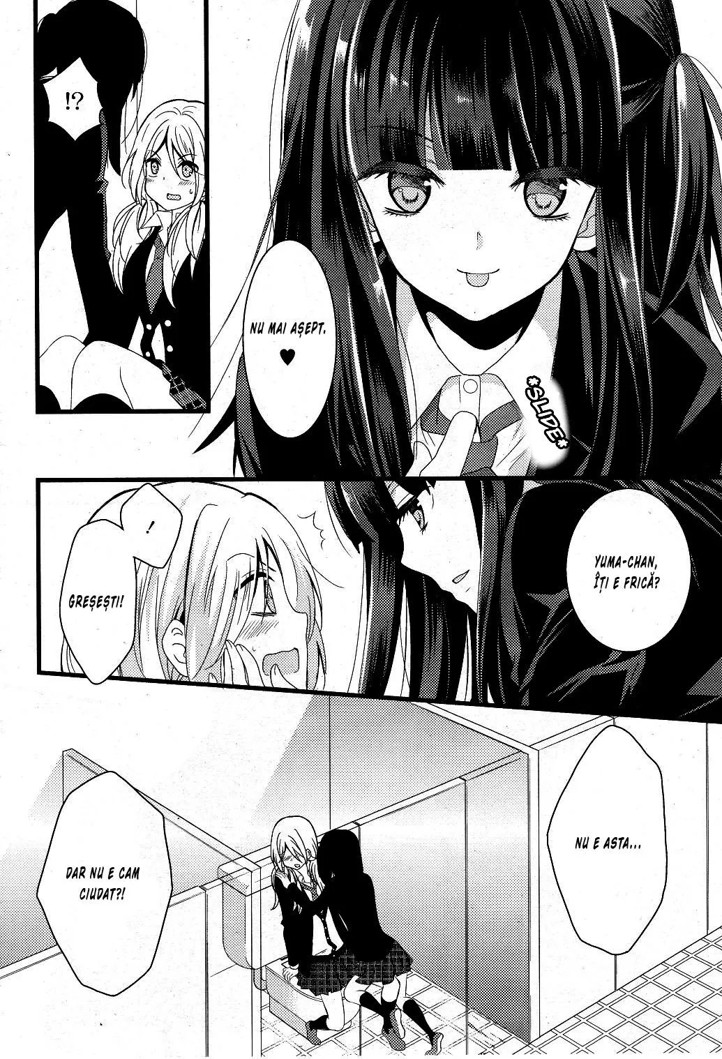 Netsuzou Trap – NTR - Capitolul 1