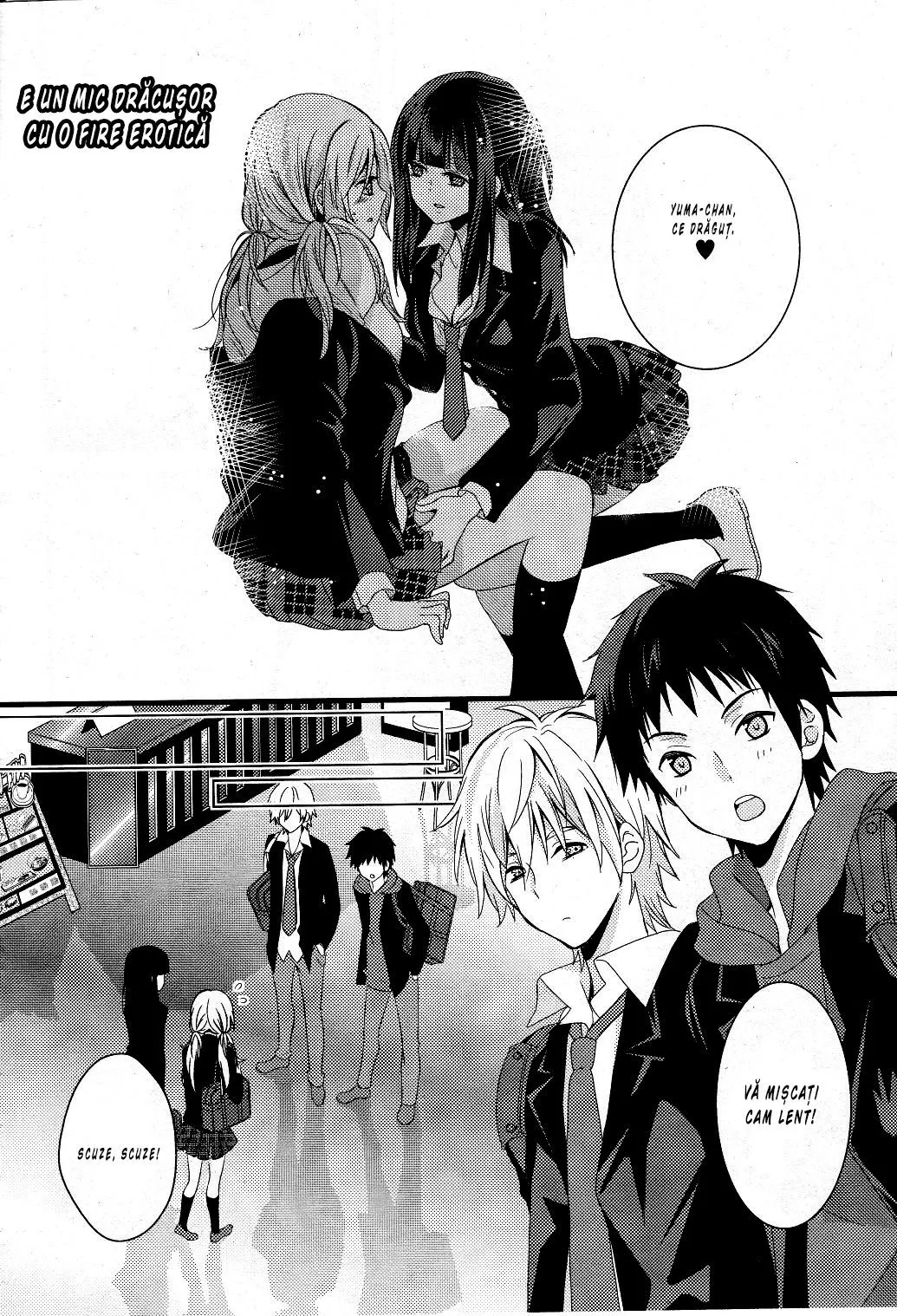 Netsuzou Trap – NTR - Capitolul 1