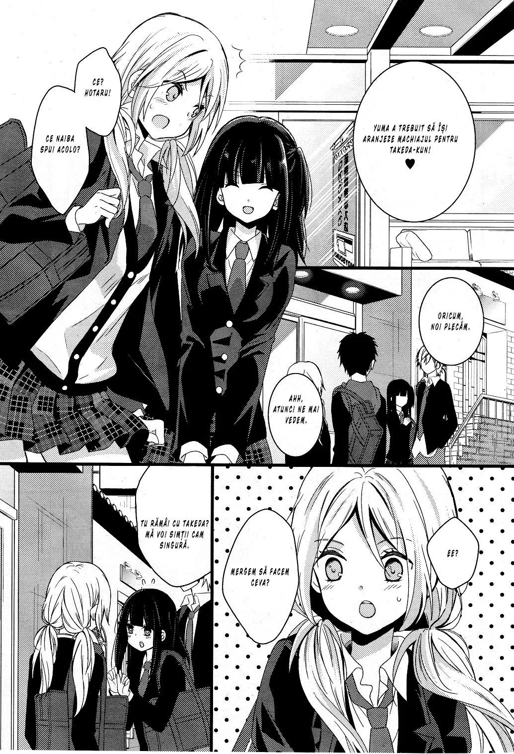 Netsuzou Trap – NTR - Capitolul 1