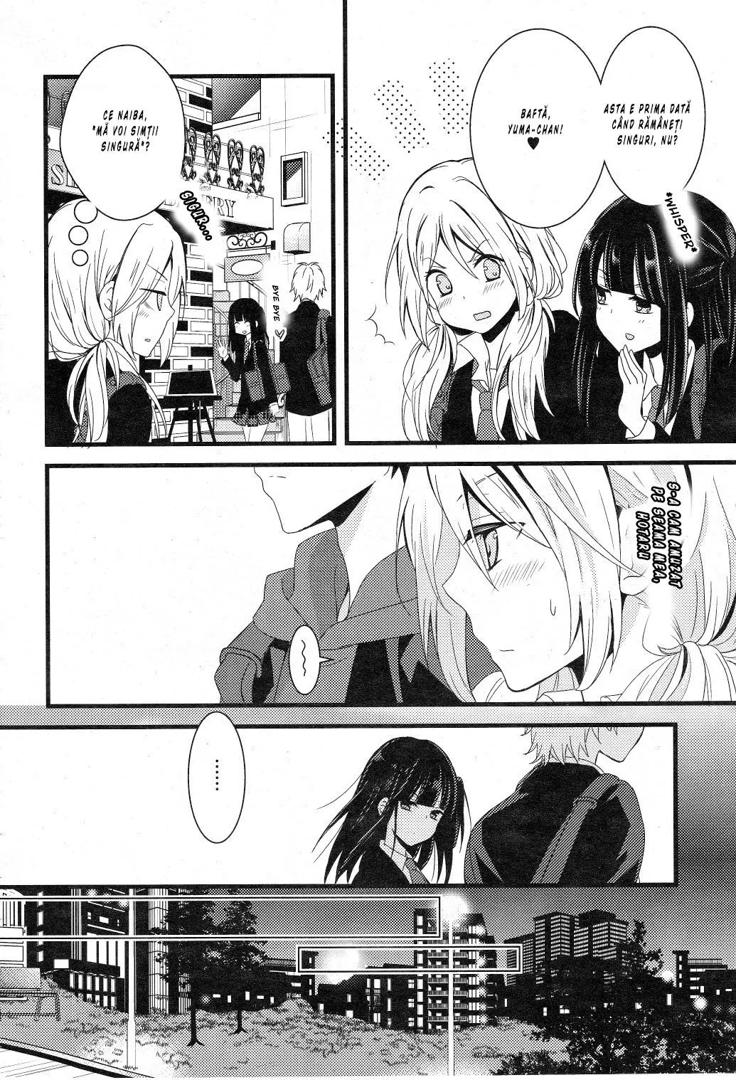 Netsuzou Trap – NTR - Capitolul 1