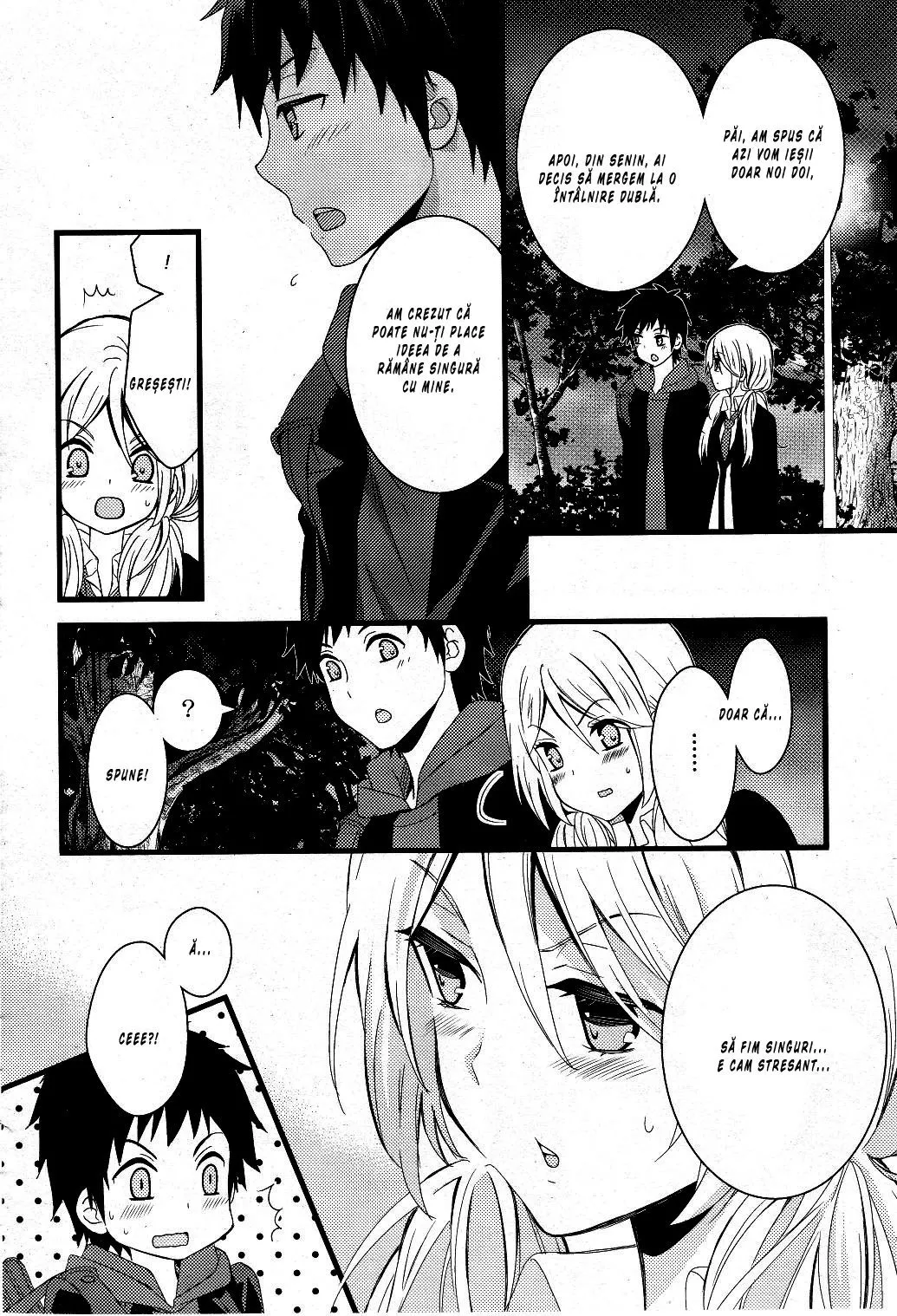 Netsuzou Trap – NTR - Capitolul 1