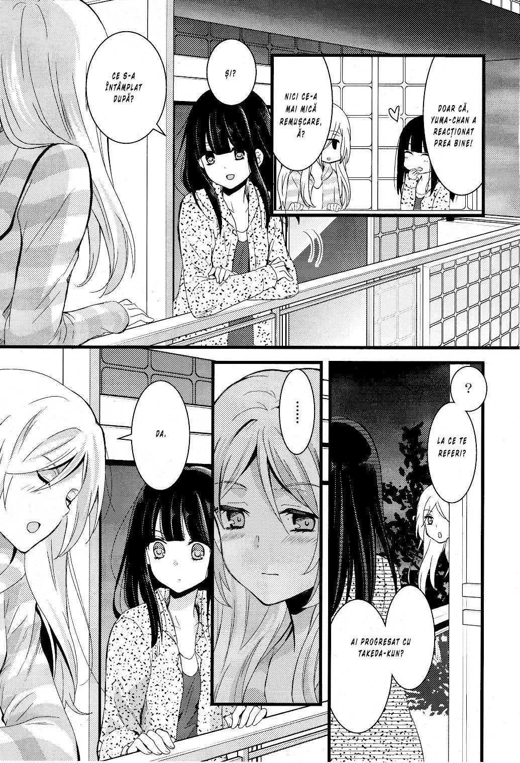 Netsuzou Trap – NTR - Capitolul 1