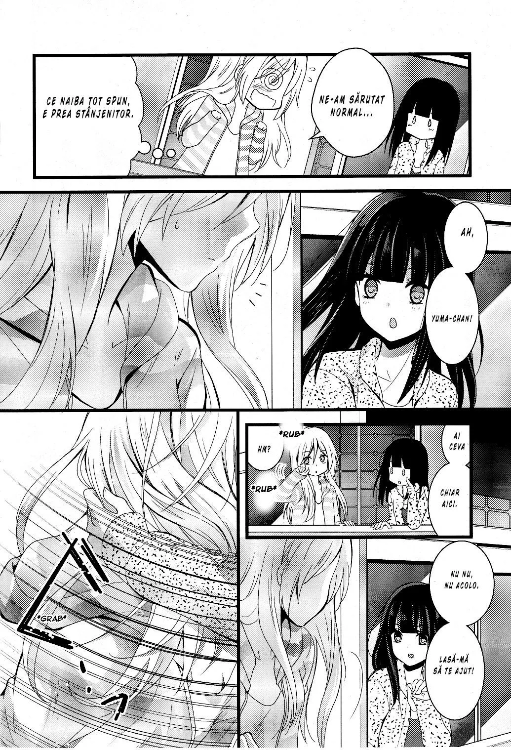Netsuzou Trap – NTR - Capitolul 1