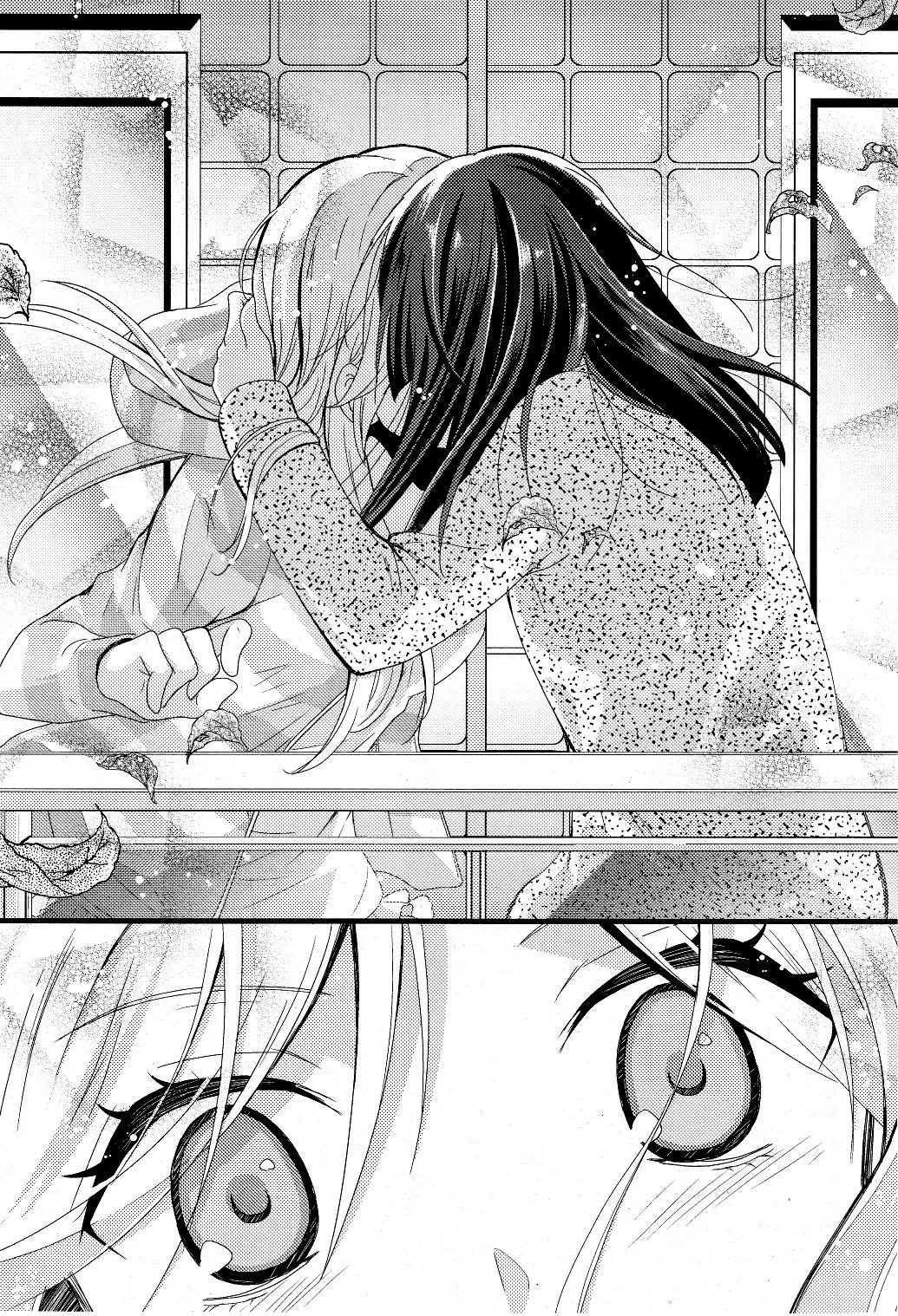 Netsuzou Trap – NTR - Capitolul 1