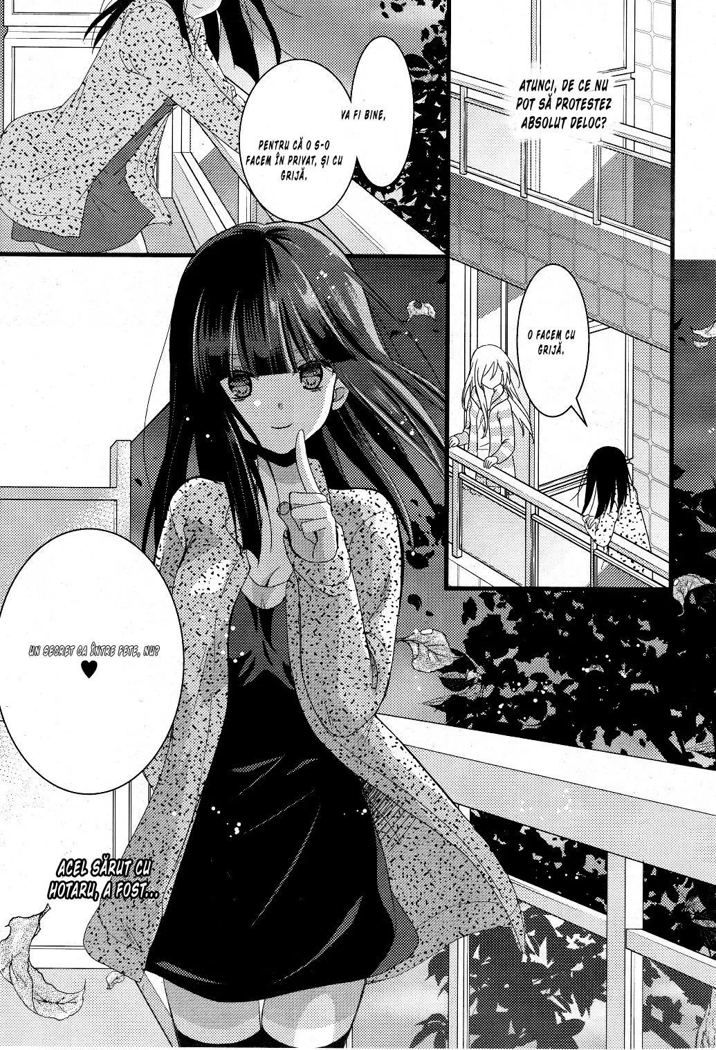 Netsuzou Trap – NTR - Capitolul 1