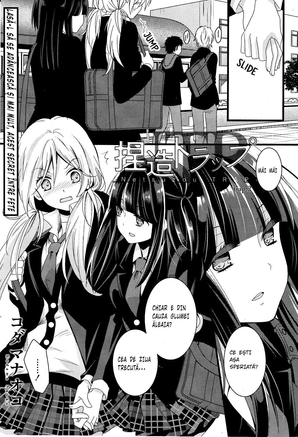 Netsuzou Trap – NTR - Capitolul 2