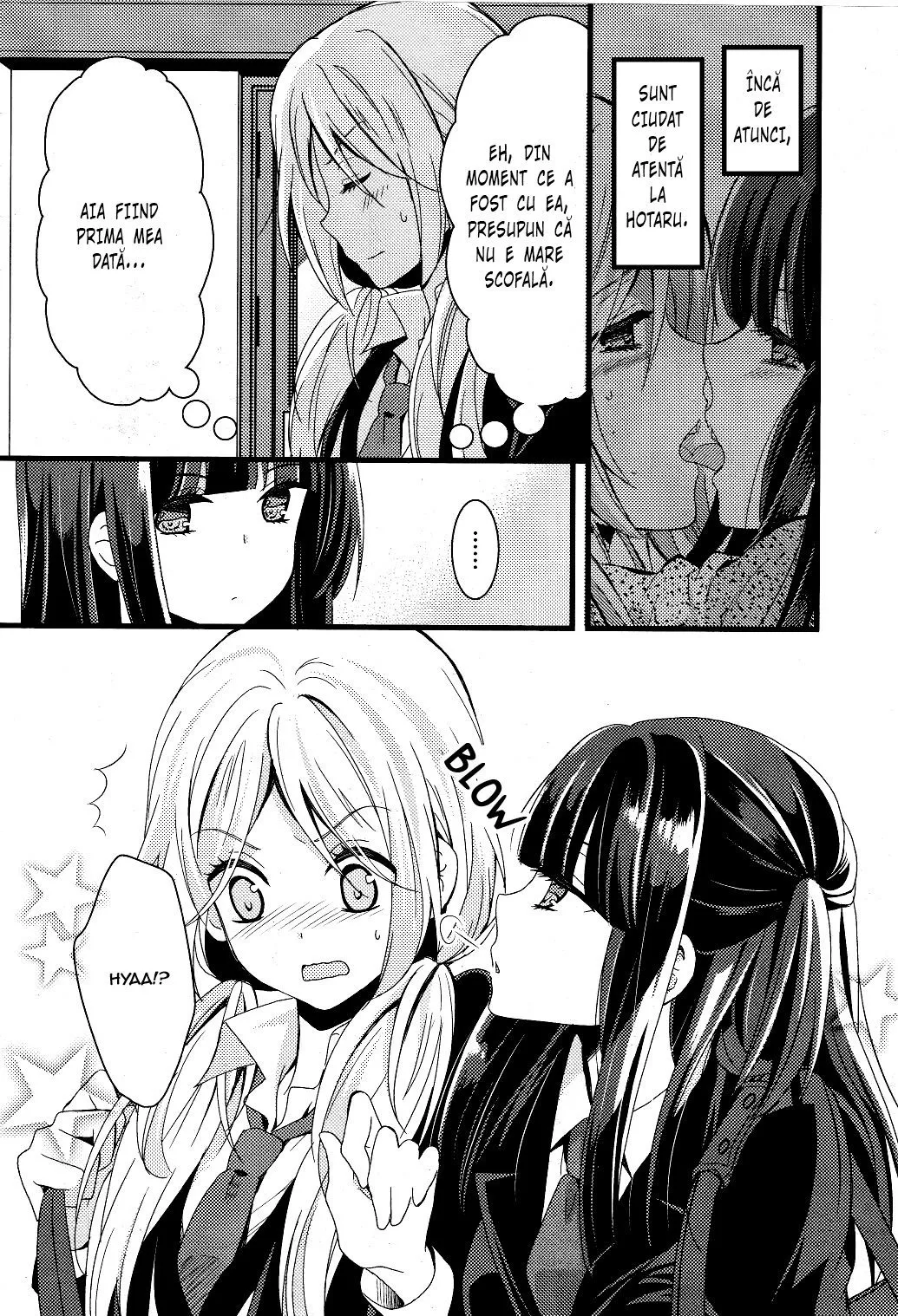 Netsuzou Trap – NTR - Capitolul 2