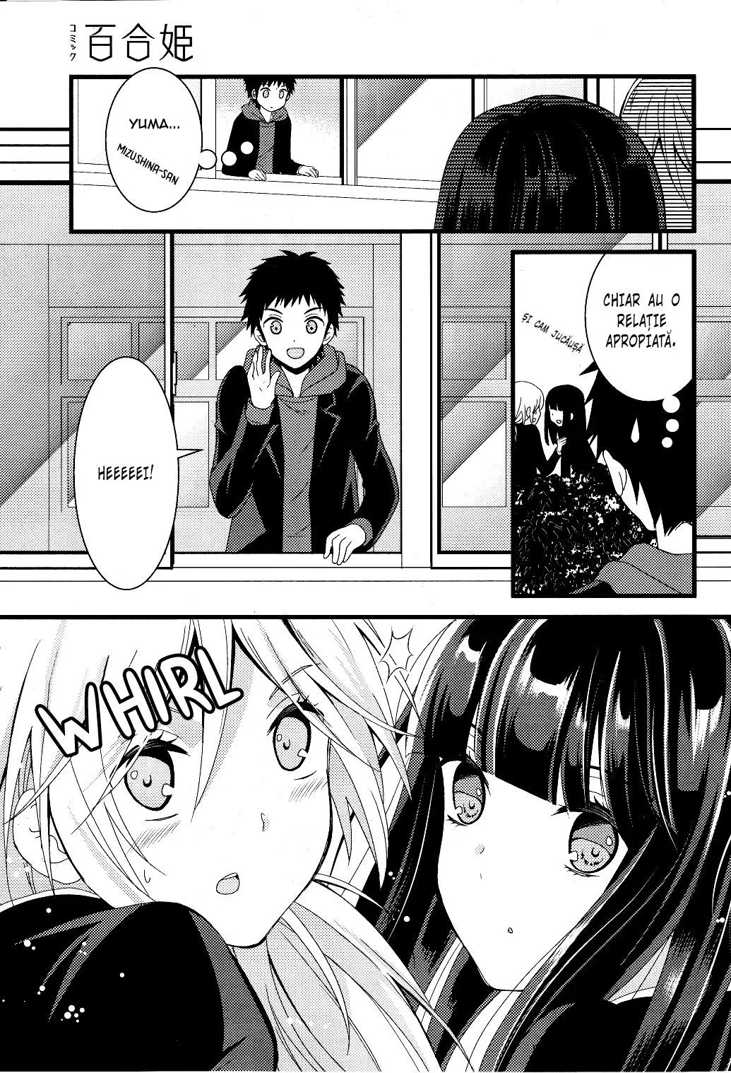 Netsuzou Trap – NTR - Capitolul 2
