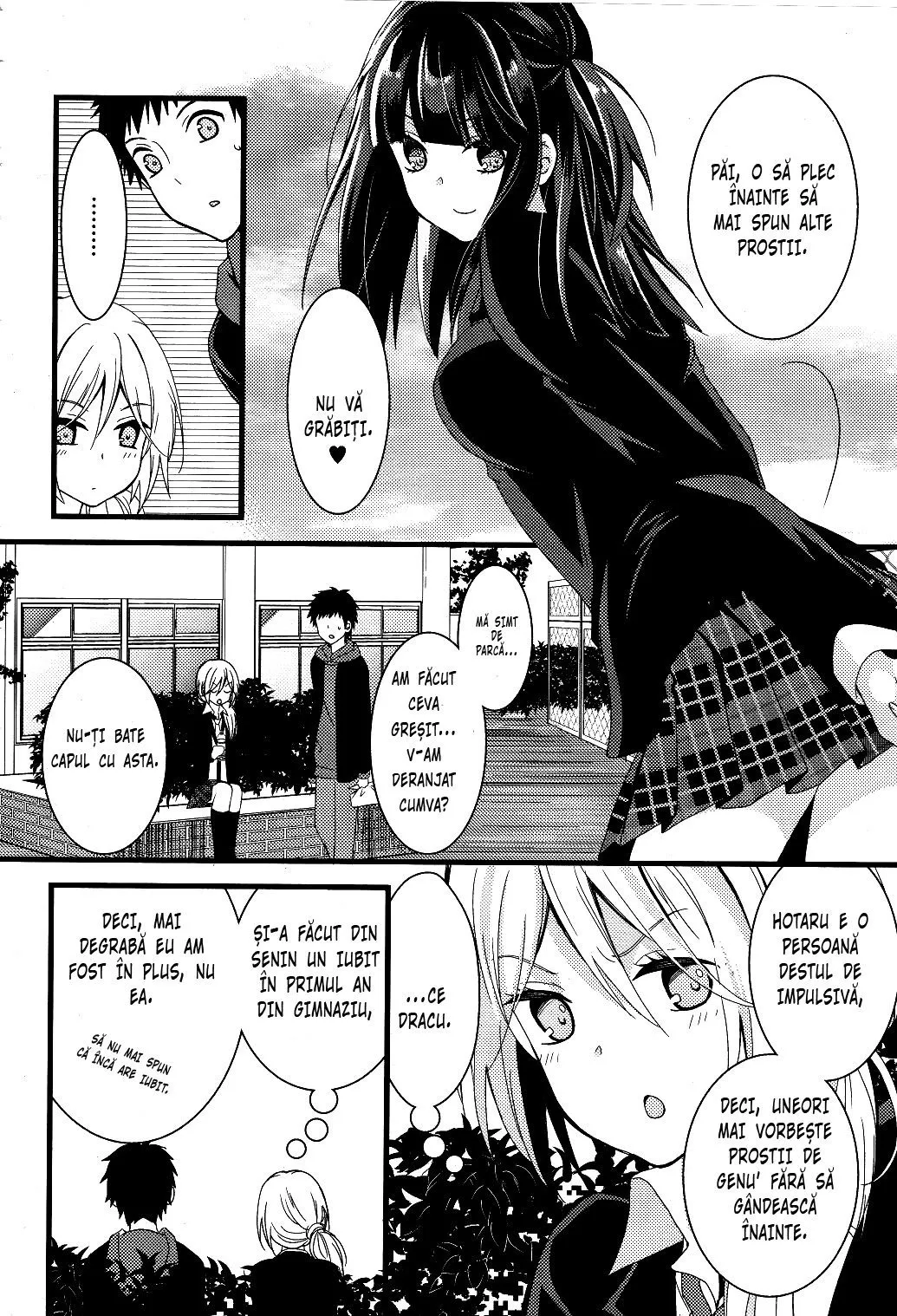 Netsuzou Trap – NTR - Capitolul 2
