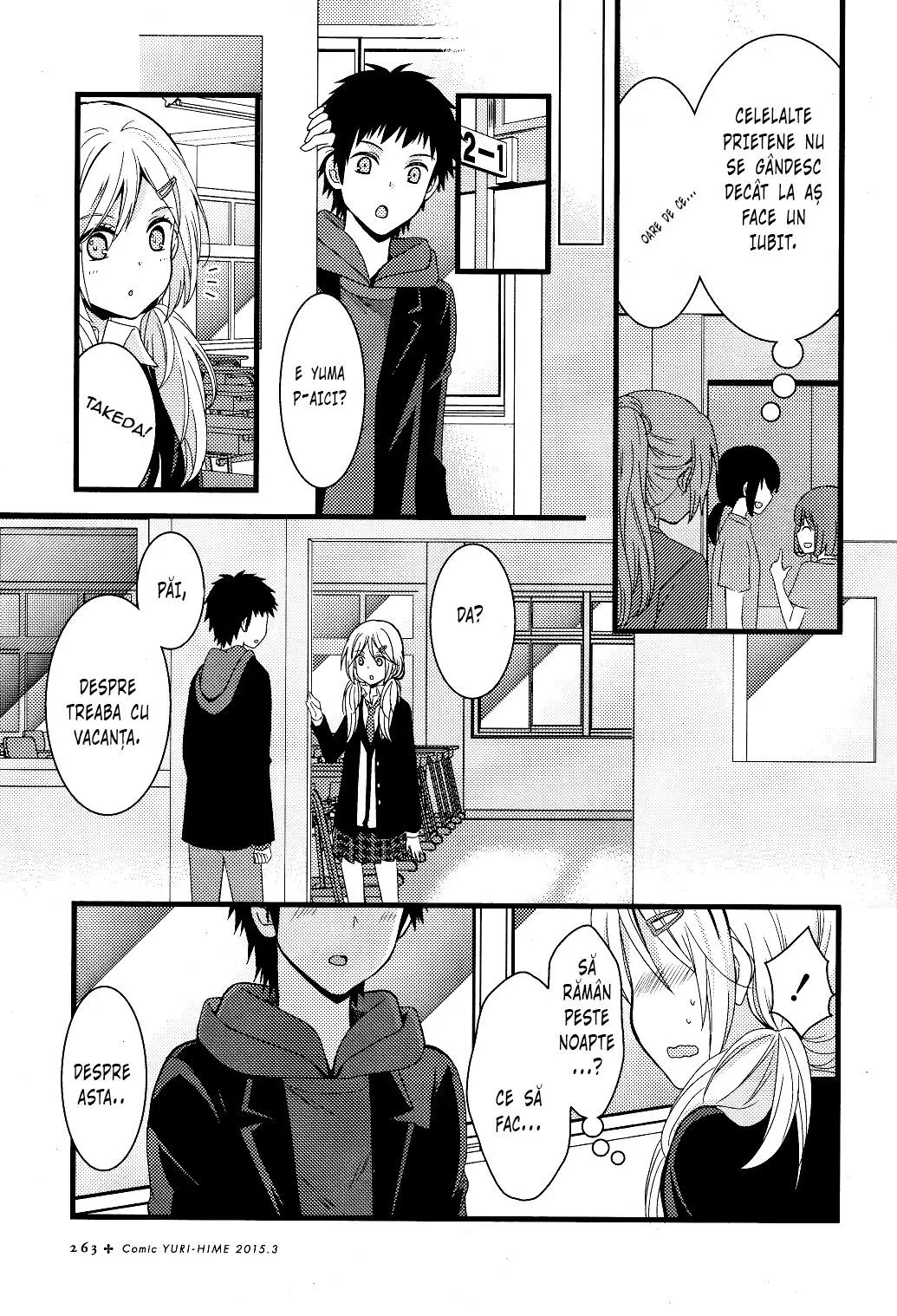 Netsuzou Trap – NTR - Capitolul 2