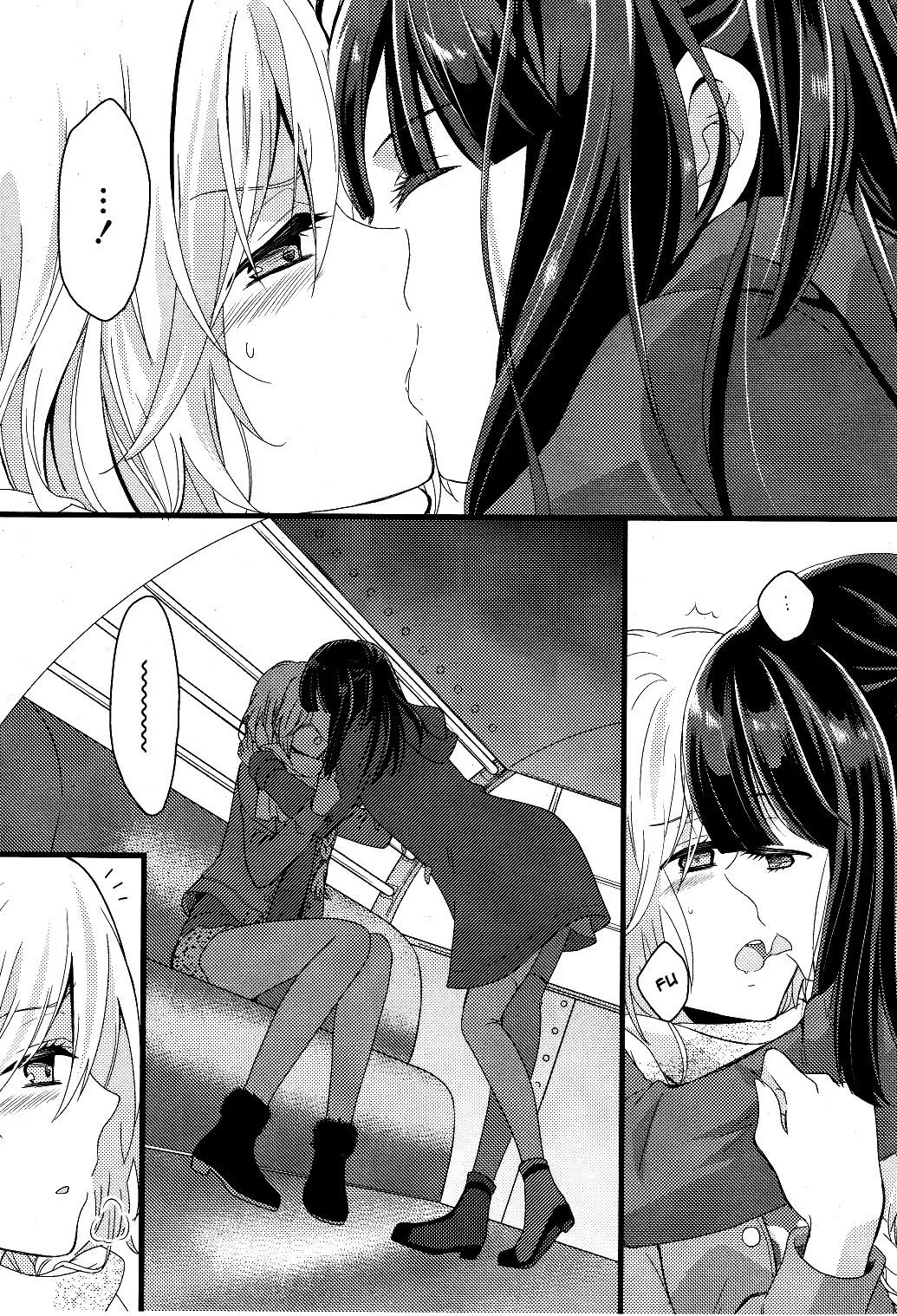 Netsuzou Trap – NTR - Capitolul 2