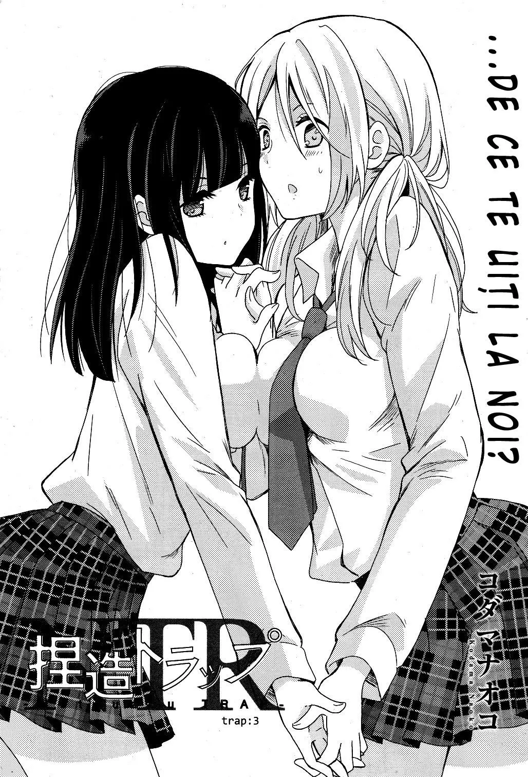Netsuzou Trap – NTR - Capitolul 3