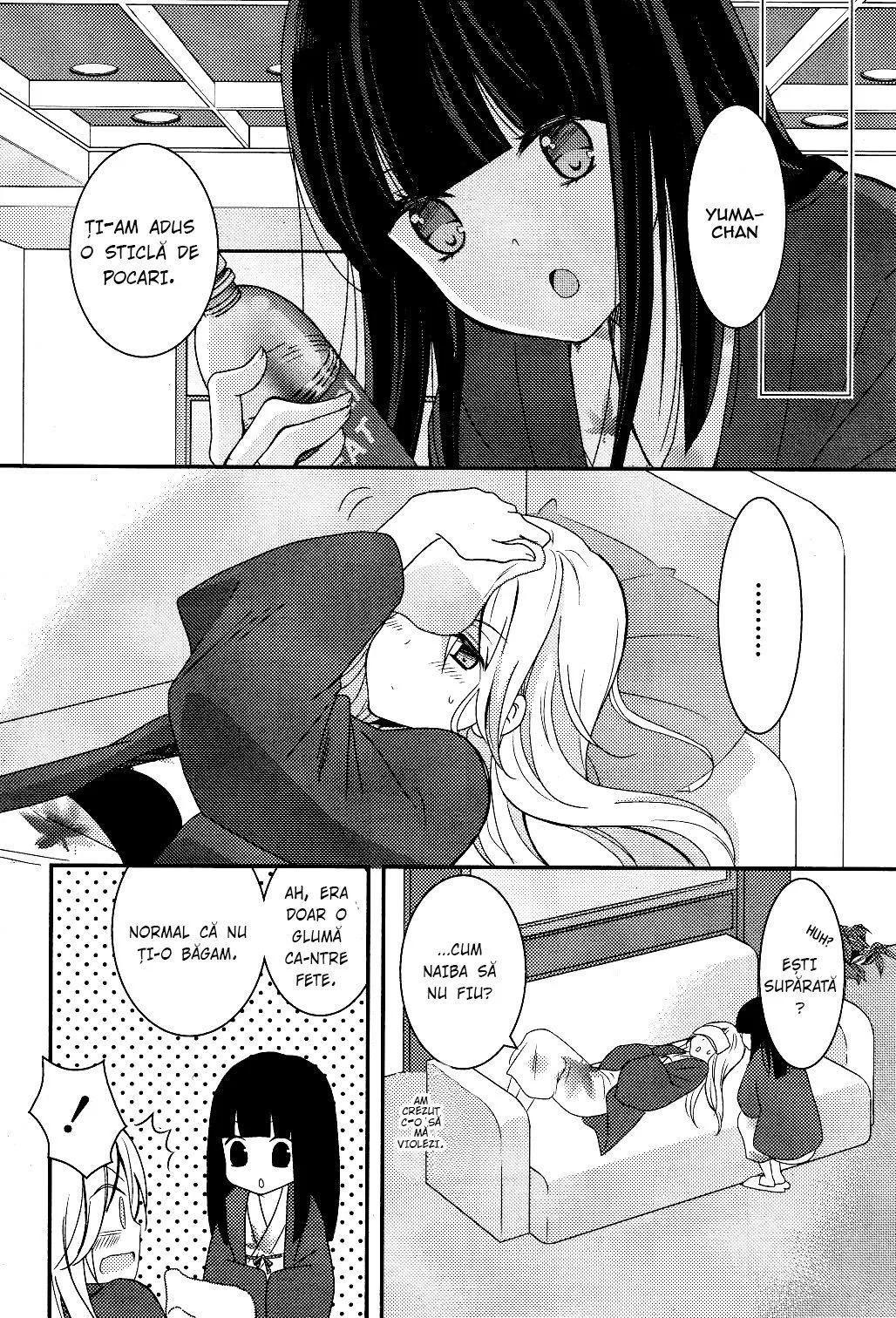 Netsuzou Trap – NTR - Capitolul 3