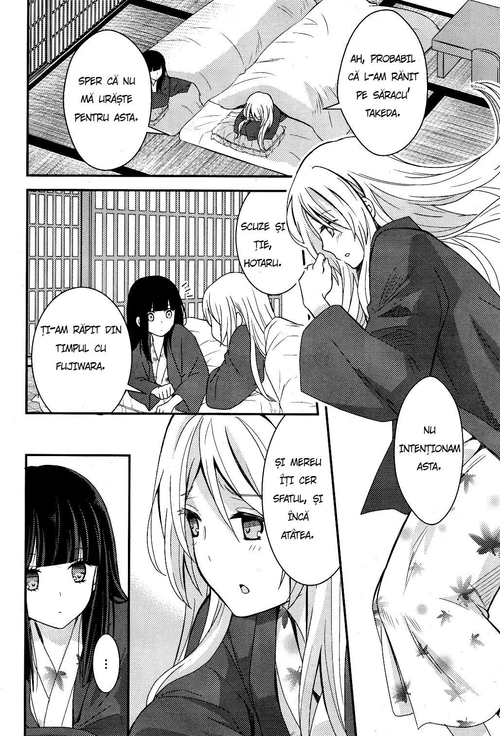 Netsuzou Trap – NTR - Capitolul 3