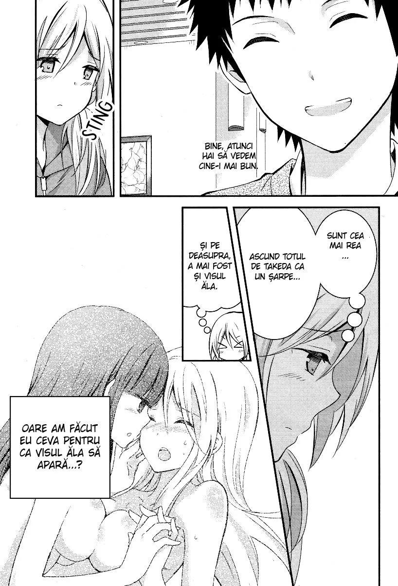 Netsuzou Trap – NTR - Capitolul 4