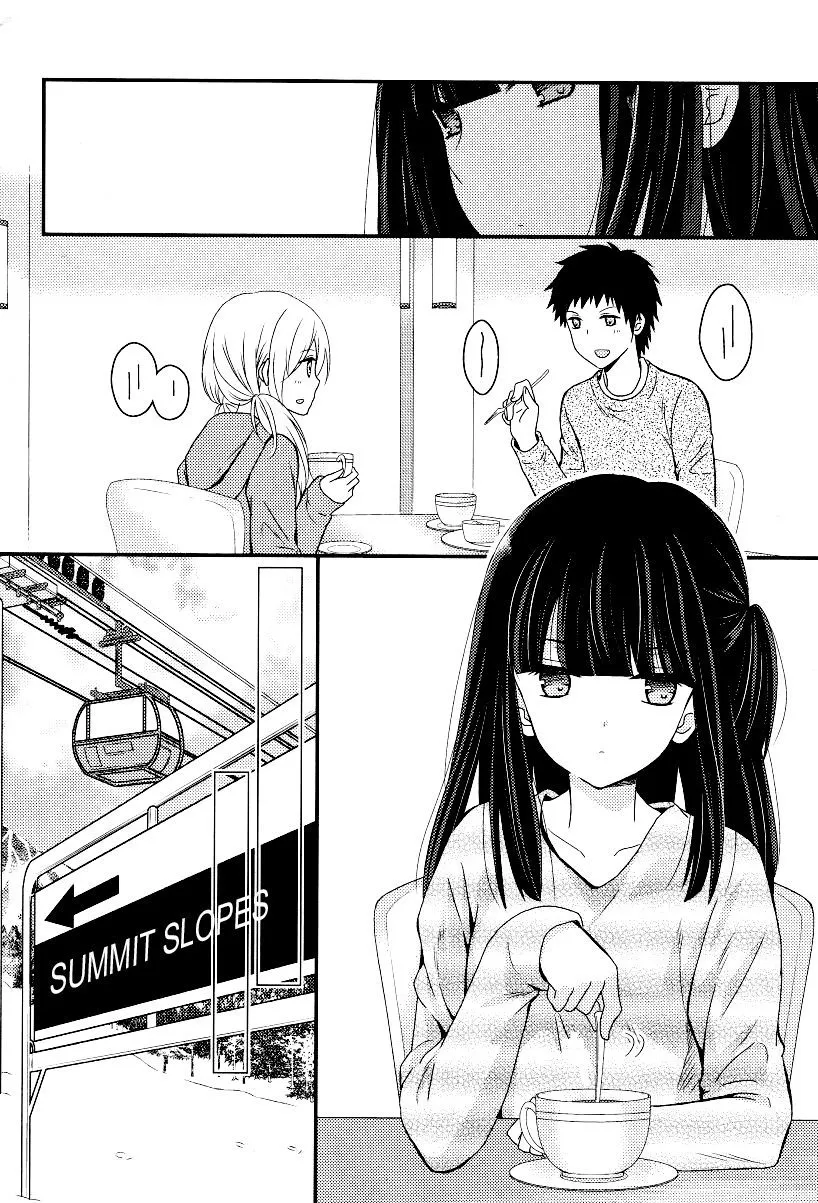 Netsuzou Trap – NTR - Capitolul 4