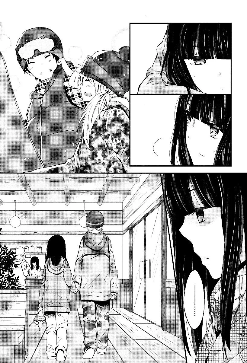 Netsuzou Trap – NTR - Capitolul 4