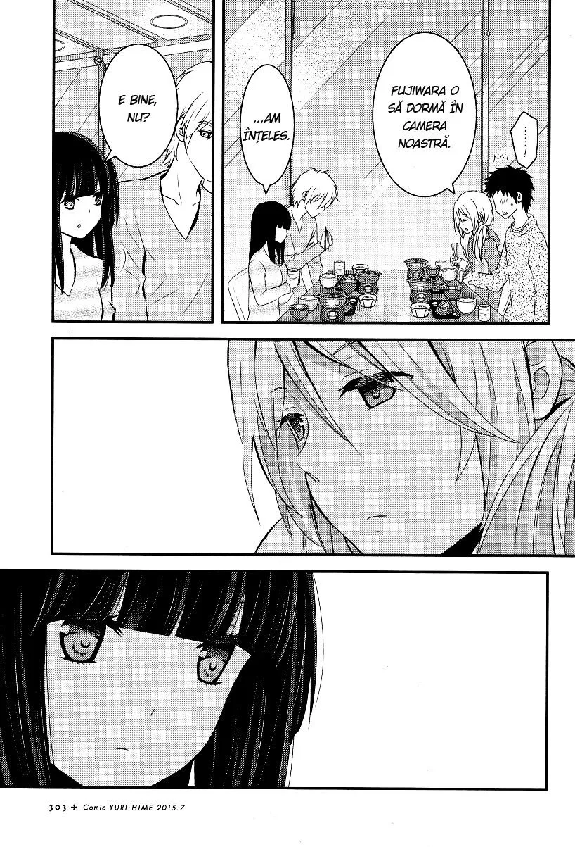 Netsuzou Trap – NTR - Capitolul 4