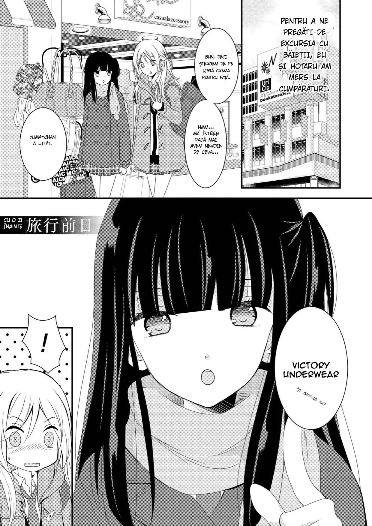 Netsuzou Trap – NTR - Capitolul 4.5