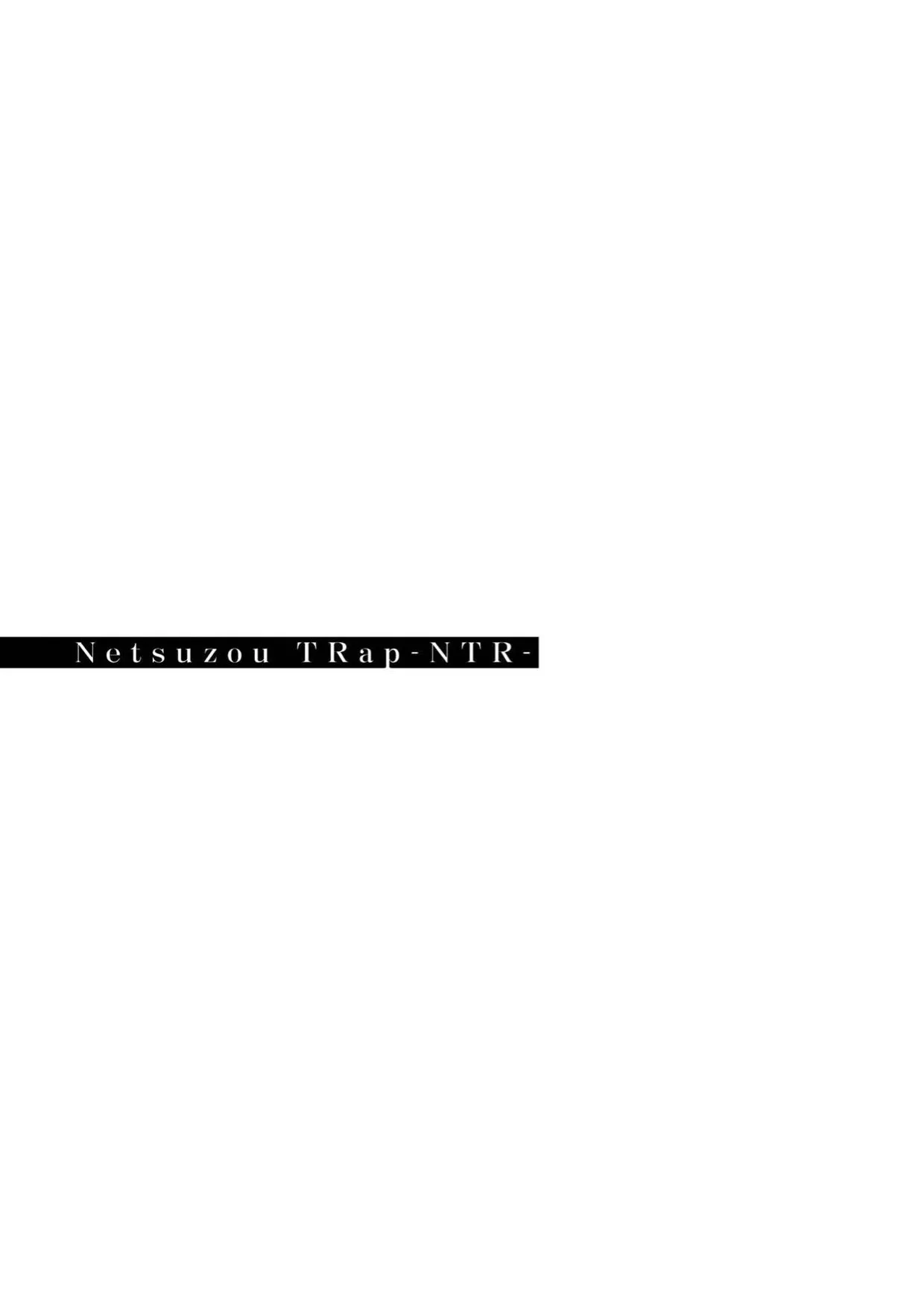 Netsuzou Trap – NTR - Capitolul 4.5