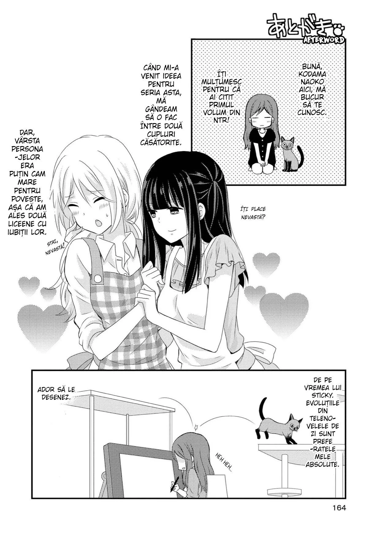Netsuzou Trap – NTR - Capitolul 4.5