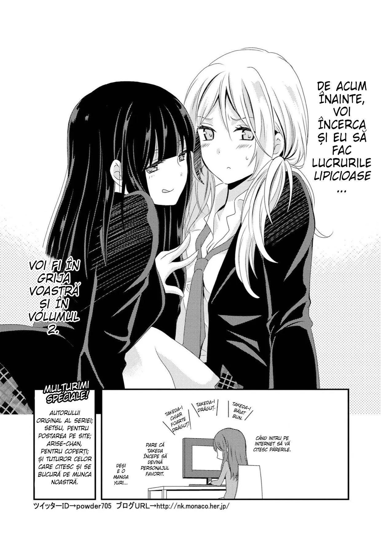 Netsuzou Trap – NTR - Capitolul 4.5