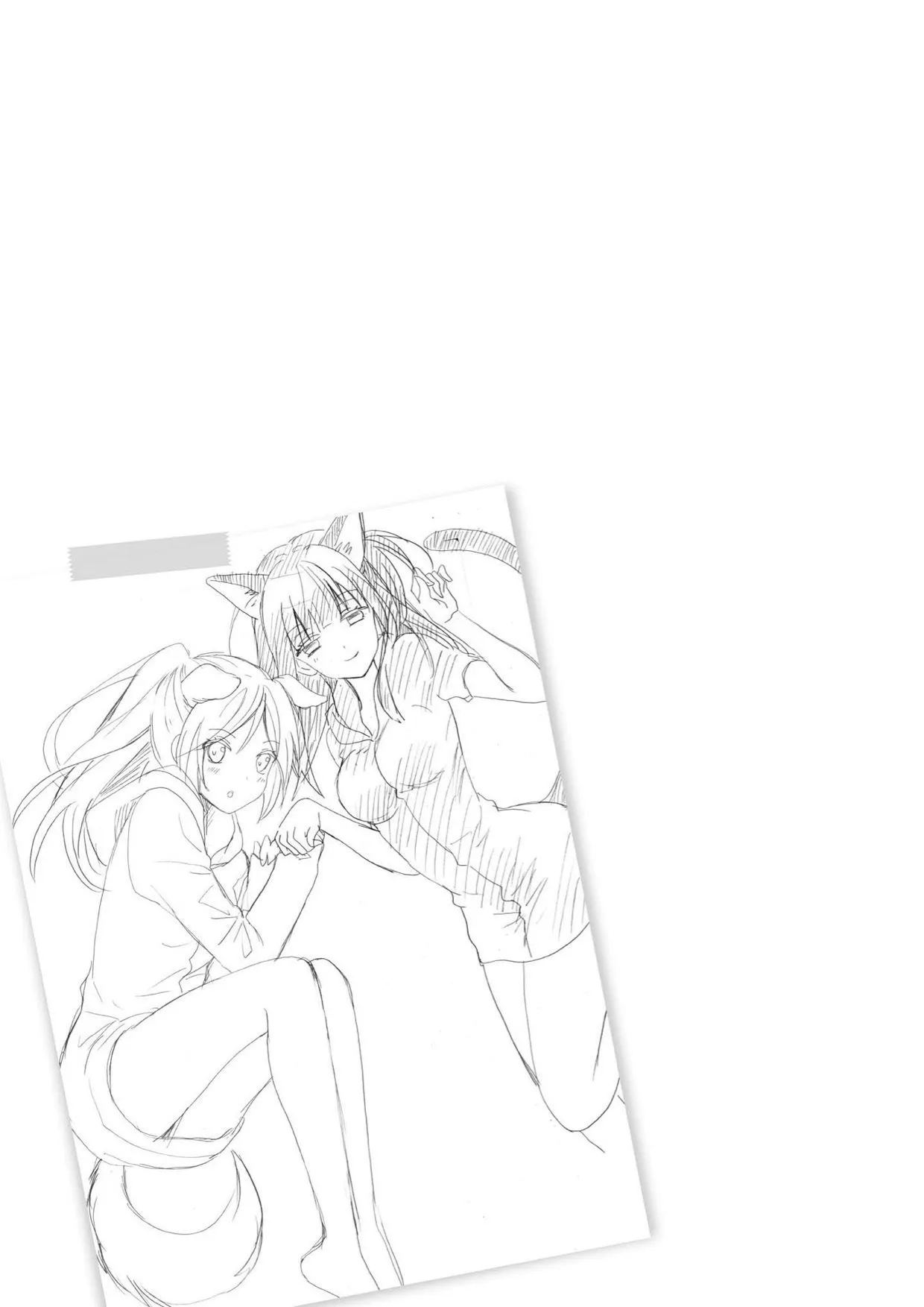 Netsuzou Trap – NTR - Capitolul 4.5