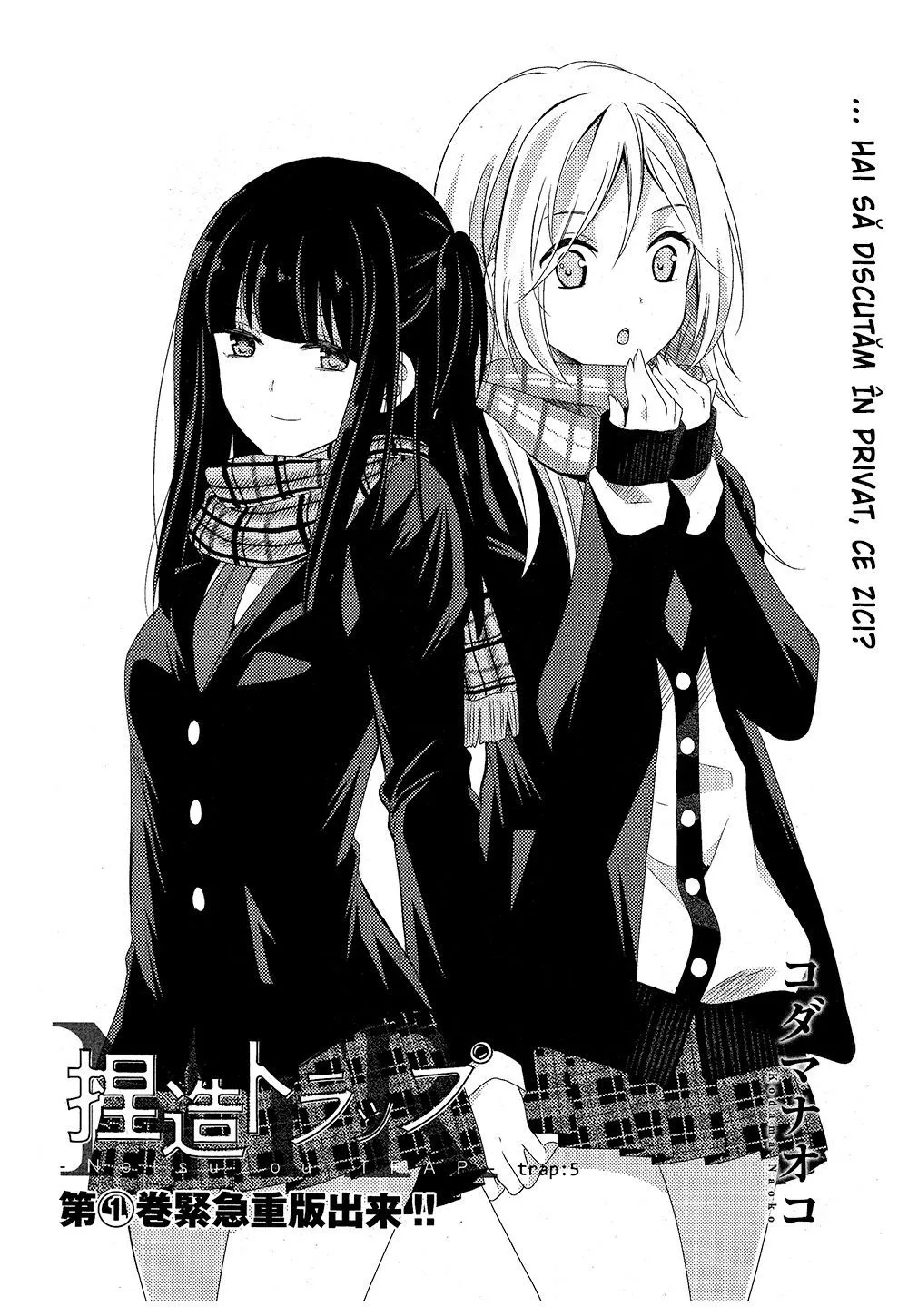 Netsuzou Trap – NTR - Capitolul 5