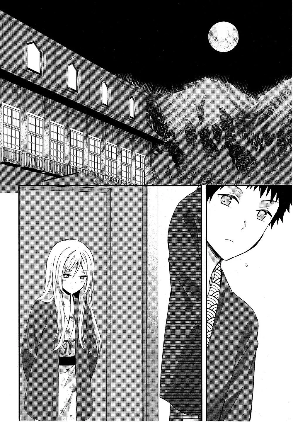 Netsuzou Trap – NTR - Capitolul 5