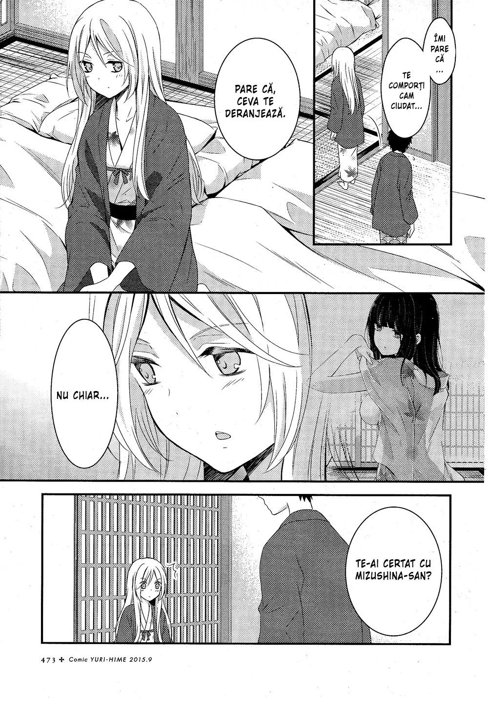 Netsuzou Trap – NTR - Capitolul 5