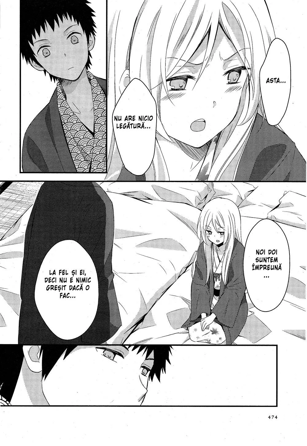 Netsuzou Trap – NTR - Capitolul 5