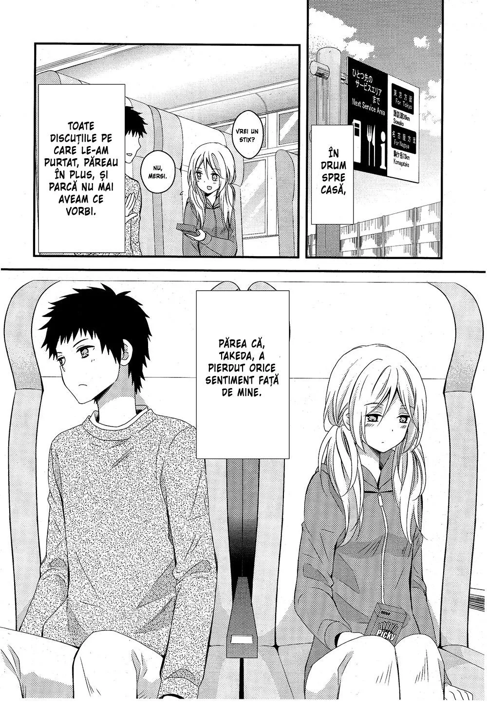 Netsuzou Trap – NTR - Capitolul 5